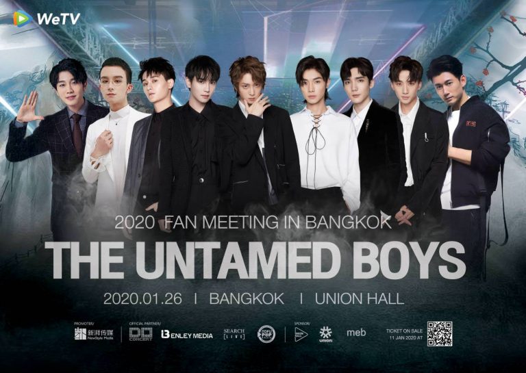 The Untamed Boys Fan Meeting at Union Hall, 26 January 2020